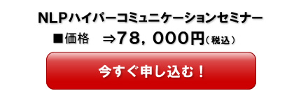 �m�k�o�r�W�l�X�n�C�p�[�R�~���j�P�[�V�����Z�~�i�[���\����