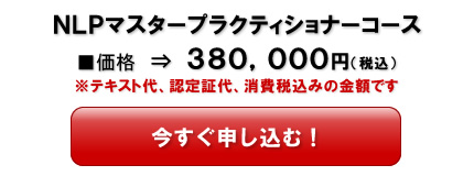�m�k�o�r�W�l�X�}�X�^�[�v���N�e�B�V���i�[�R�[�X���\����