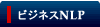�r�W�l�XNLP