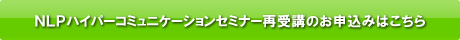 �r�W�l�X�m�k�o�}�X�^�[�v���N�e�B�V���i�[�R�[�X�Ď�u���\����
