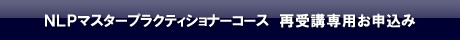 �r�W�l�X�m�k�o�}�X�^�[�v���N�e�B�V���i�[�R�[�X�Ď�u���\����