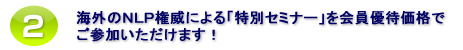 �C�O�̂m�k�o���Ђɂ����ʃZ�~�i�[������D�҉��i�ł��Q�����������܂��I