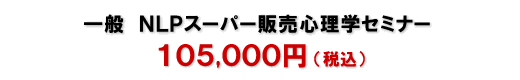 �m�k�o�X�[�p�[�̔��S���w�Z�~�i�[