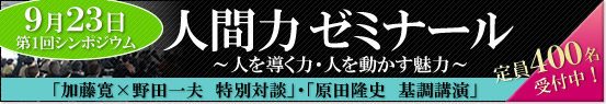 ���{���琄�i���c�V���|�W�E���@�������E��c��v�@���ʑΒk�A���c���j�@��u���X���Q�R������S�O�O����t���I
