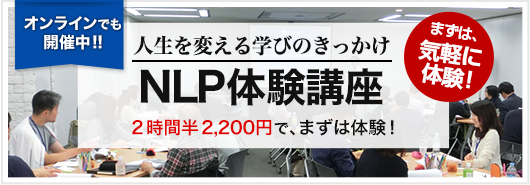 NLP̌u