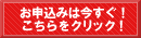 DVD申込み